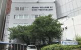 大阪ハイテクノロジー専門学校